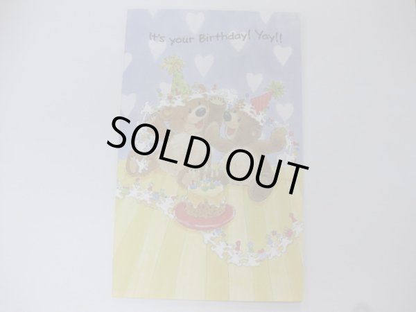 画像1: バースデーS  くま２ (1)